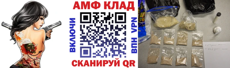 гидра как войти  Городище  дарк нет как зайти  АМФ Premium 