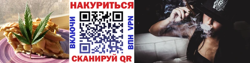 где найти наркотики  Городище  Еда ТГК конопля 