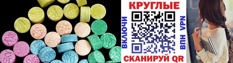 ЭКСТАЗИ DUBAI  МЕГА онион  Городище 