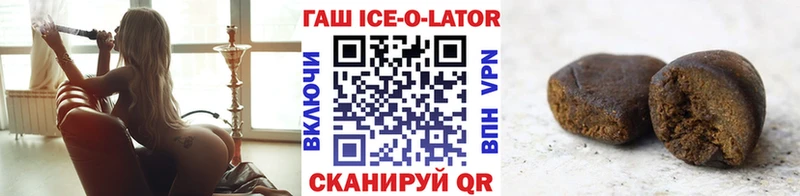 ГАШ Cannabis  купить   Городище 