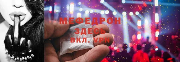 трава Касимов