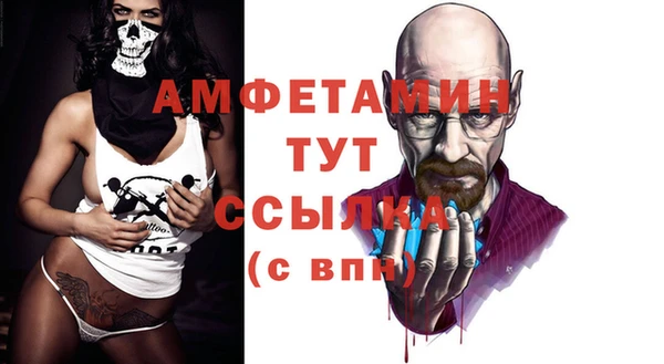 MDMA Premium VHQ Чегем