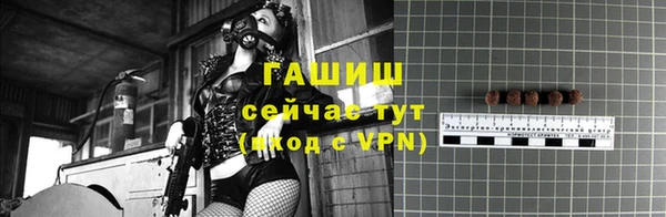 Альфа ПВП Карпинск