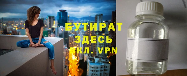 трава Касимов