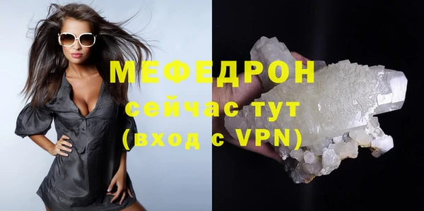 трава Касимов
