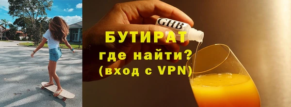 тгк Куйбышев