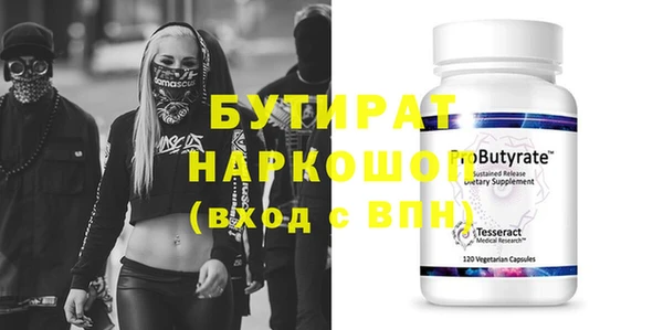 Альфа ПВП Карпинск