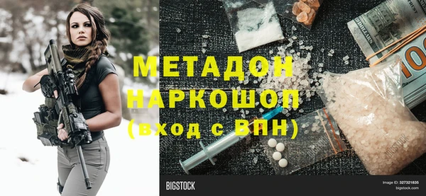 трава Касимов