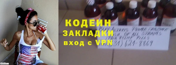 трава Касимов