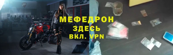 трава Касимов