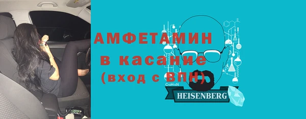 Альфа ПВП Карпинск