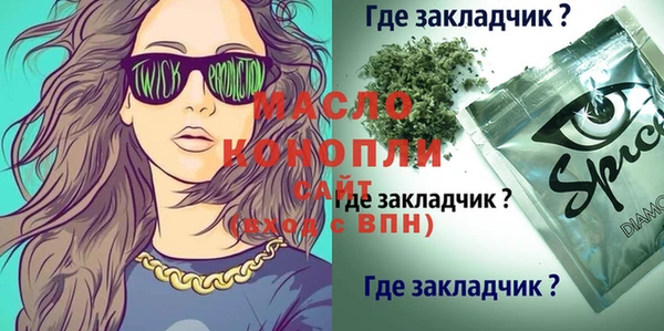 трава Касимов