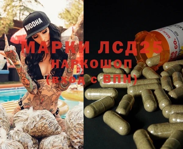 MDMA Premium VHQ Новокубанск