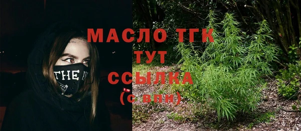 ALPHA-PVP Новодвинск