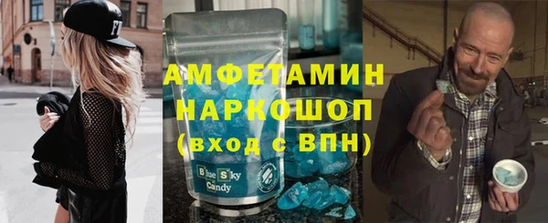 Альфа ПВП Карпинск