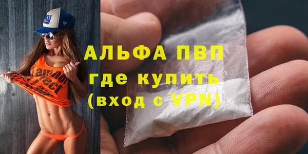 Альфа ПВП Карпинск