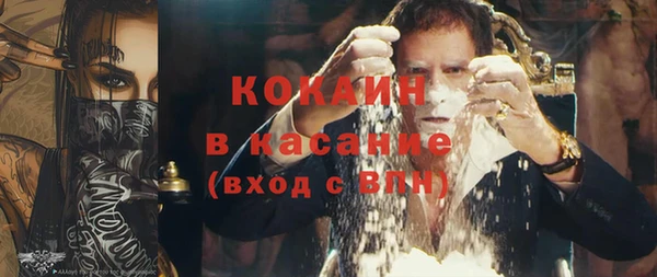 трава Касимов
