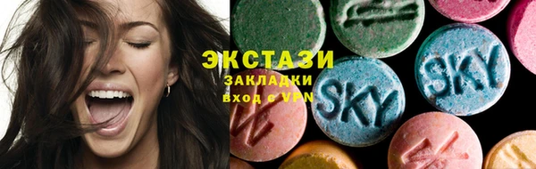 трава Касимов