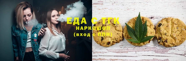 тгк Куйбышев