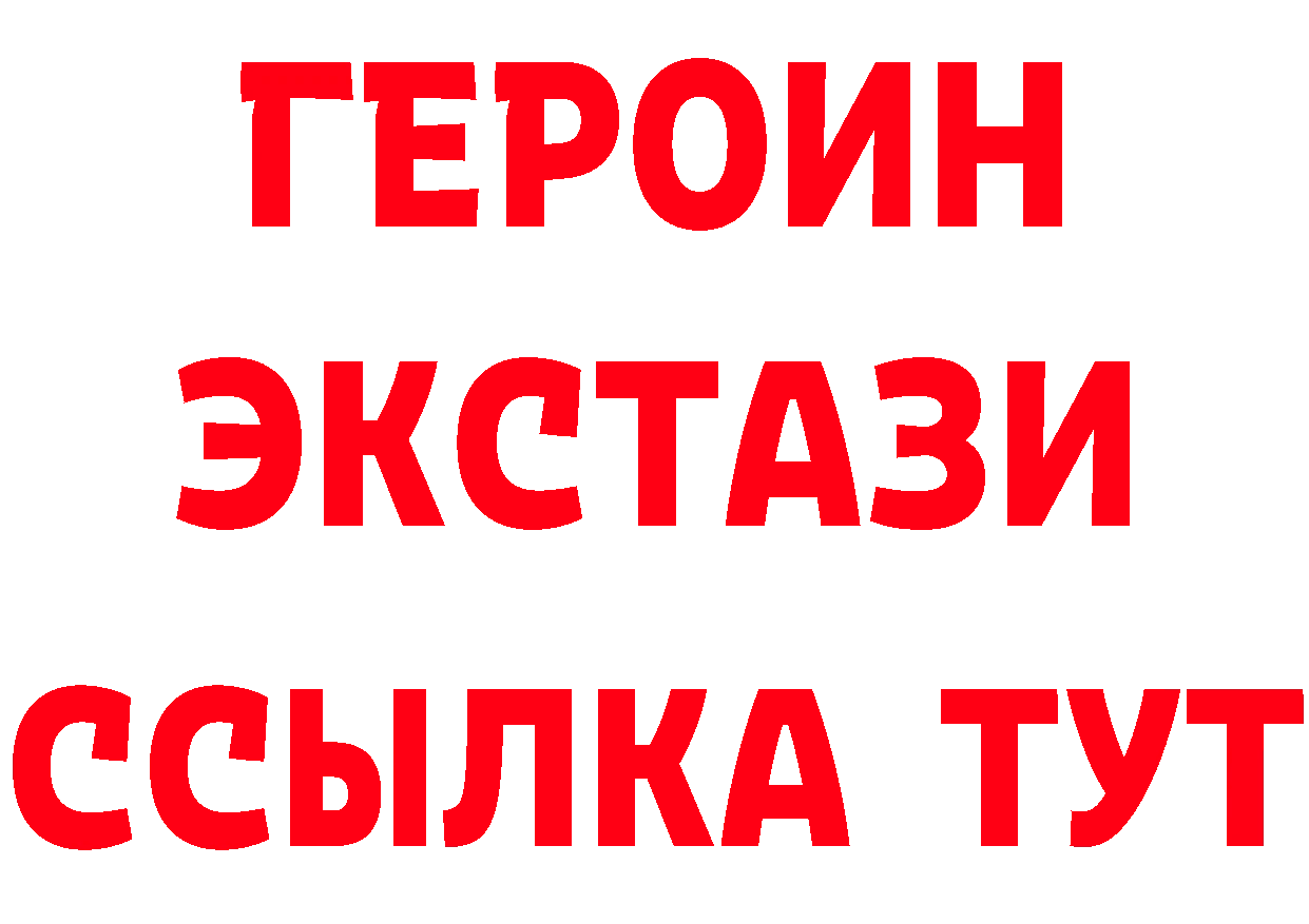 АМФ Premium онион это blacksprut Городище