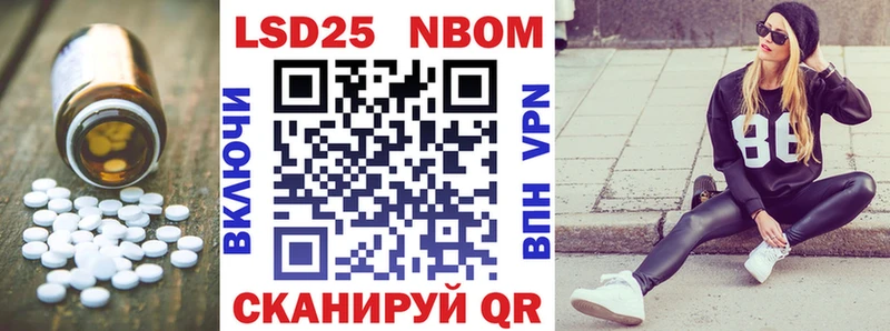 LSD-25 экстази ecstasy  Городище 