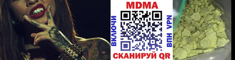 МДМА молли  где можно купить наркотик  Городище 