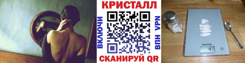 МЕТАМФЕТАМИН Декстрометамфетамин 99.9%  Городище 