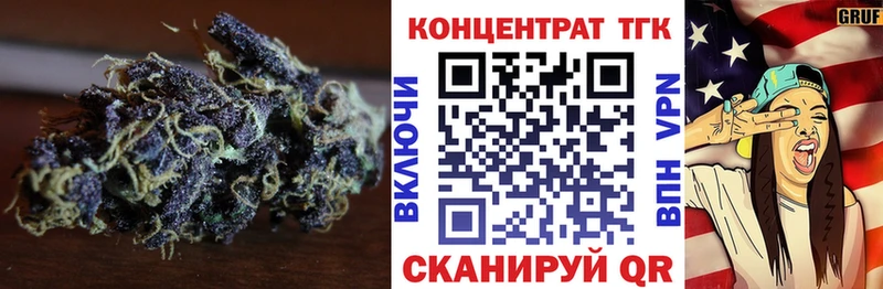 Дистиллят ТГК жижа  Городище 
